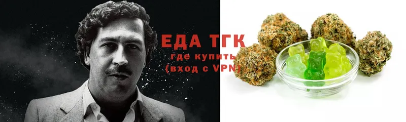 hydra сайт  Каменка  Печенье с ТГК конопля  наркотики 