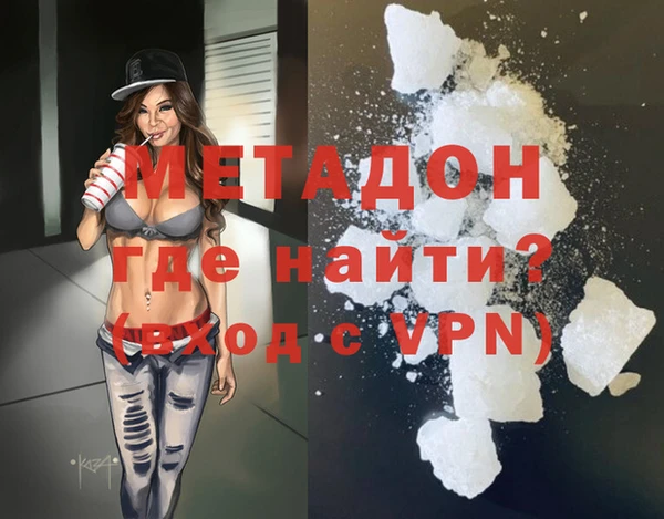 мефедрон Белокуриха